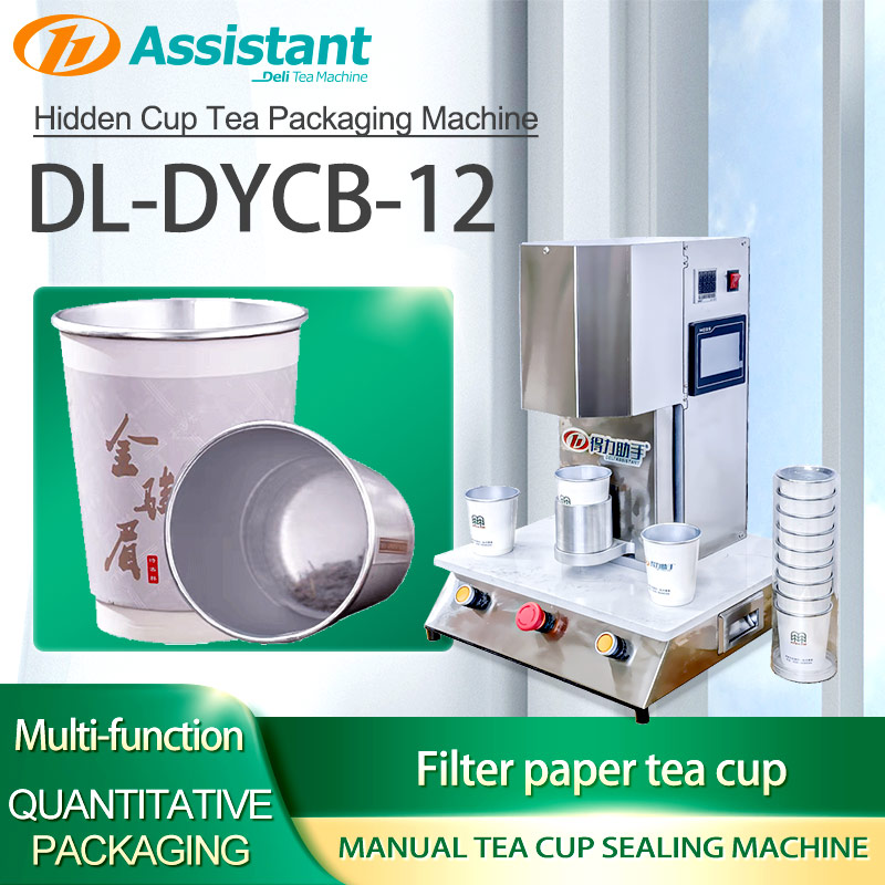 Tea Cup  Filter Paper Packing Machine
